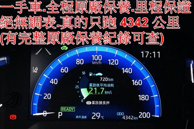 油電版.2026年式.LED頭燈.一手車.只跑4千.全車100%原鈑件.車美如新.原廠保固中.零頭款.可全額貸  第13張相片