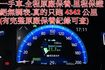 油電版.2026年式.LED頭燈.一手車.只跑4千.全車100%原鈑件.車美如新.原廠保固中.零頭款.可全額貸  第13張縮圖