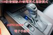 油電版.2026年式.LED頭燈.一手車.只跑4千.全車100%原鈑件.車美如新.原廠保固中.零頭款.可全額貸  第17張縮圖