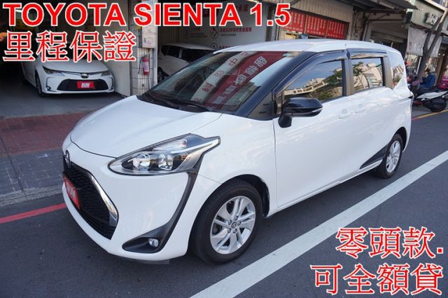 影音系統.一手車.只跑4萬.全車100%原鈑件.車美如新.原廠保固中.零頭款.可全額  第1張相片
