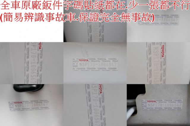 影音系統.一手車.只跑4萬.全車100%原鈑件.車美如新.原廠保固中.零頭款.可全額  第10張相片
