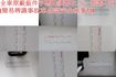 影音系統.一手車.只跑4萬.全車100%原鈑件.車美如新.原廠保固中.零頭款.可全額  第10張縮圖