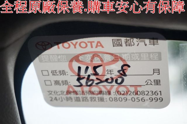 影音系統.一手車.只跑4萬.全車100%原鈑件.車美如新.原廠保固中.零頭款.可全額  第13張相片
