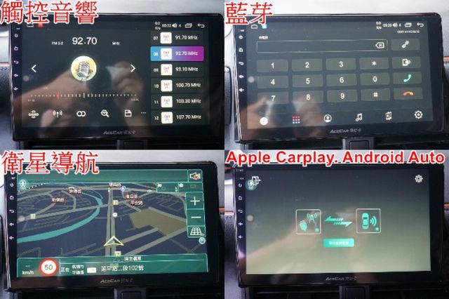 影音系統.一手車.只跑4萬.全車100%原鈑件.車美如新.原廠保固中.零頭款.可全額  第19張相片