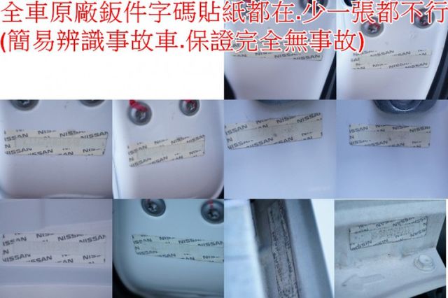 一手車.只跑4萬.里程保證.全車100%原鈑件.車美如新.零頭款.可全額  第10張相片