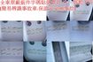 一手車.只跑4萬.里程保證.全車100%原鈑件.車美如新.零頭款.可全額  第10張縮圖