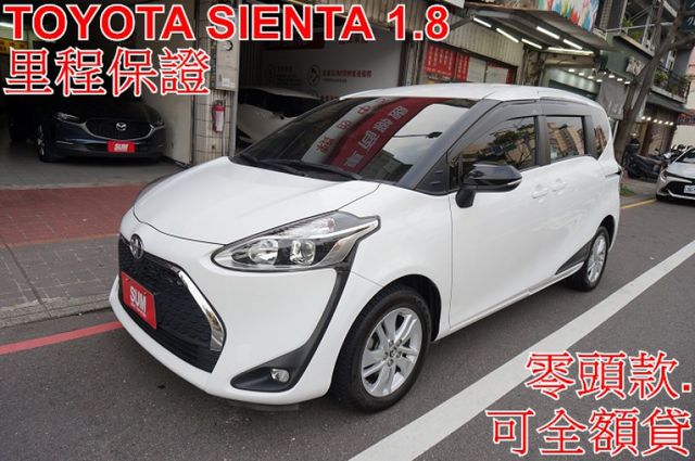影音.八氣囊.車道偏移.前車碰撞預警.一手車.只跑4萬.全車100%原鈑件.車美如新.原廠保固中.零頭款.可全額  第1張相片