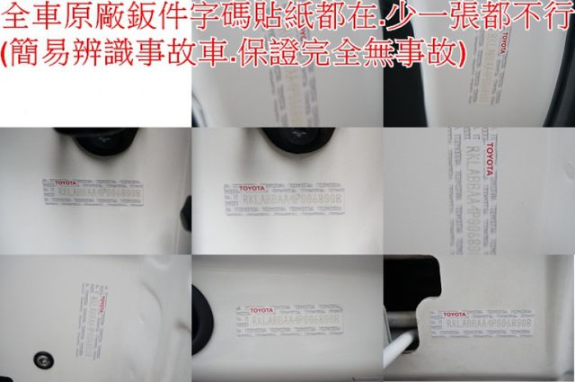 影音.八氣囊.車道偏移.前車碰撞預警.一手車.只跑4萬.全車100%原鈑件.車美如新.原廠保固中.零頭款.可全額  第10張相片
