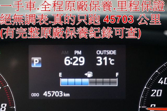 影音.八氣囊.車道偏移.前車碰撞預警.一手車.只跑4萬.全車100%原鈑件.車美如新.原廠保固中.零頭款.可全額  第13張相片