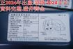 得利卡貨車(自排).電動尾門.五面蓬.一手車.只跑4千.全車100%原鈑件.車美如新.原廠保固中.零頭款.可全額貸  第13張縮圖