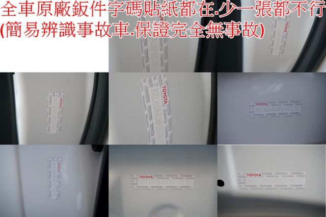 一手車.只跑1萬.全程原廠保養.全車100%原鈑件.車美如新.原廠保固中.零頭款.可全額貸  第10張相片