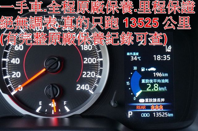 一手車.只跑1萬.全程原廠保養.全車100%原鈑件.車美如新.原廠保固中.零頭款.可全額貸  第12張相片