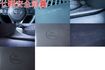 一手車.只跑1萬.全程原廠保養.全車100%原鈑件.車美如新.原廠保固中.零頭款.可全額貸  第15張縮圖