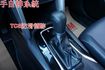 一手車.只跑1萬.全程原廠保養.全車100%原鈑件.車美如新.原廠保固中.零頭款.可全額貸  第18張縮圖