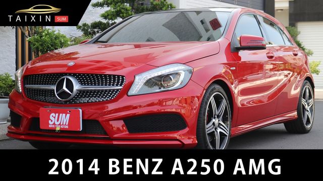 A250 AMG 總代理 僅跑兩萬四 一手車 原廠保養 里程保證  第1張相片