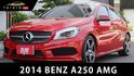 A250 AMG 總代理 僅跑兩萬四 一手車 原廠保養 里程保證  第1張縮圖