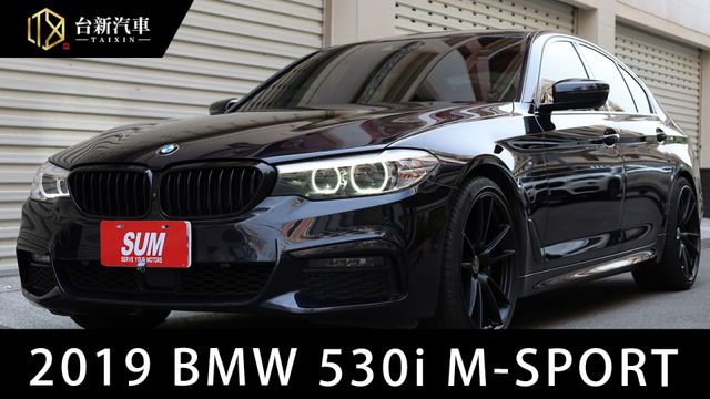 530i M版 5AT跟車 總代理 原廠保養已認證  第1張相片