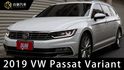 330TSI RL版 30 Million Edition 一手車 原鈑件 跑8.2萬公里 原廠保養 里程保證  第1張縮圖