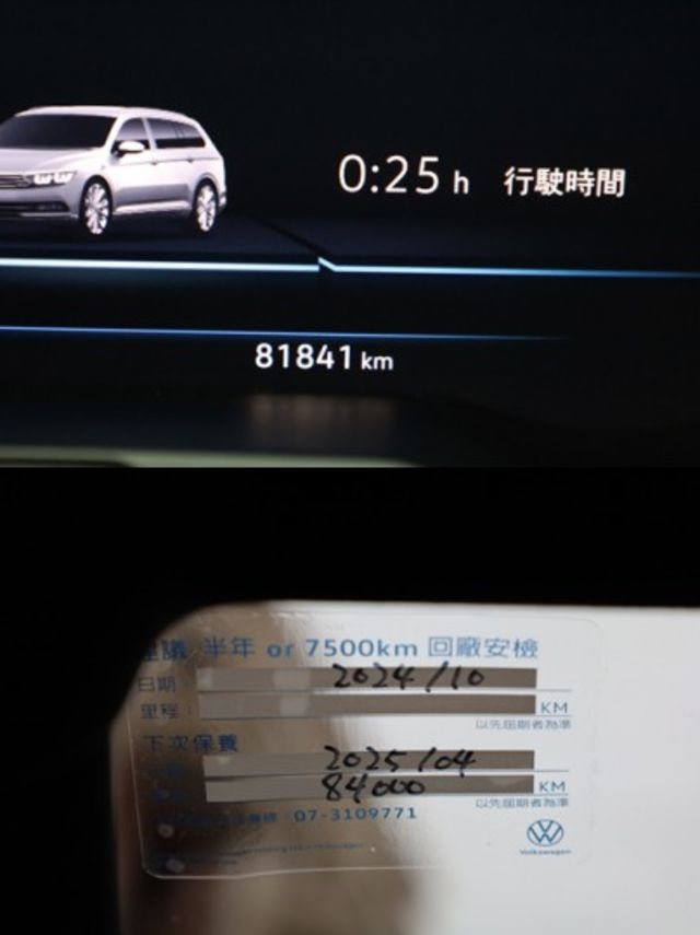 330TSI RL版 30 Million Edition 一手車 原鈑件 跑8.2萬公里 原廠保養 里程保證  第17張相片