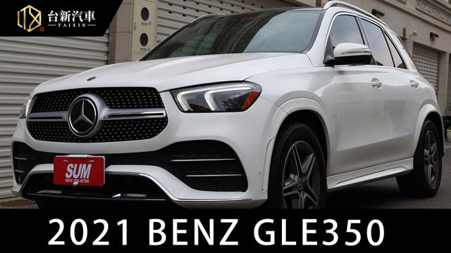 GLE350 汽油 23P跟車系統 全景天窗 柏林之音 雙螢幕  第1張相片
