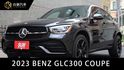 COUPE AMG滿配 23P跟車系統 未領牌 僅跑三萬 原版件 里程保證 已認證  第1張縮圖