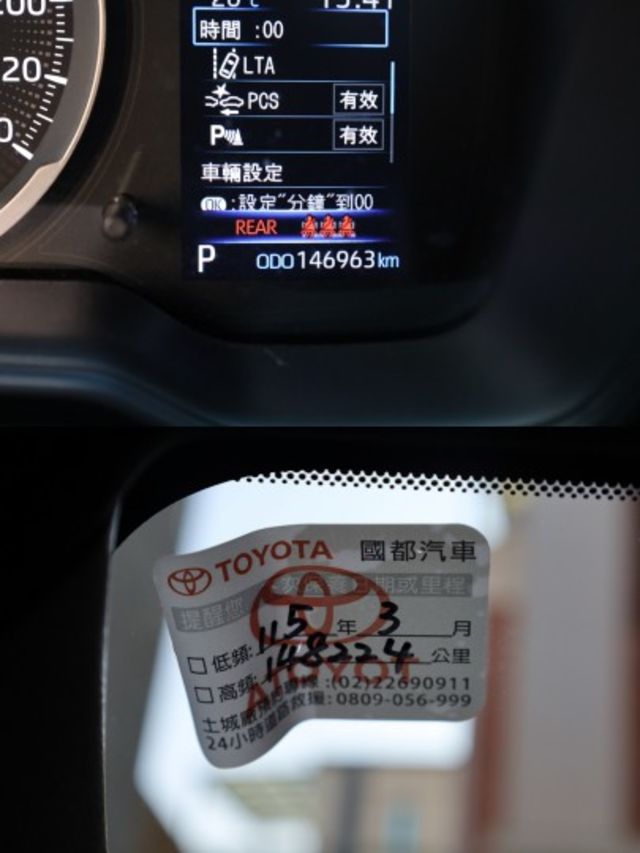 1.8豪華 原鈑件 原廠保養 里程保證 新車保固中 有IKey ACC 自動頭燈  第16張相片