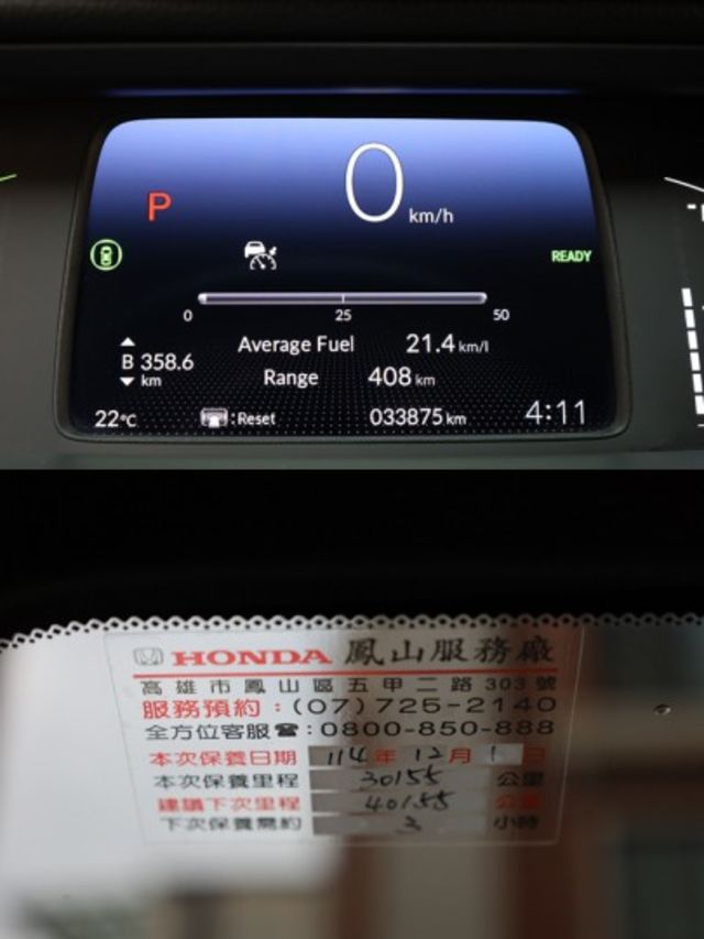 HEV油電版 一手車 跑三萬三 原廠保養 里程保證 新車保固中  第14張相片