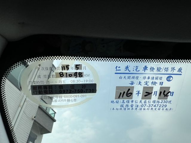 旗艦版 原鈑件 原廠保養 里程保證 有全景天窗 Ikey 升級拉桿 卡鉗 防撞門條  第10張相片