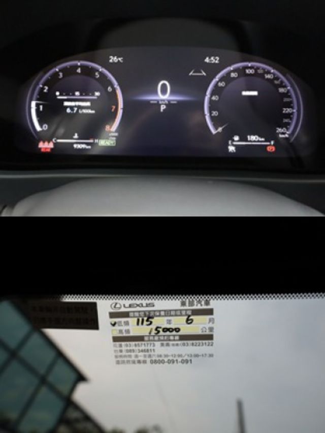 豪華版 一手車 原鈑件 僅跑九千公里 原廠保養 里程保證 新車保固中 有IKEY 環景 盲點 ACC  第17張相片