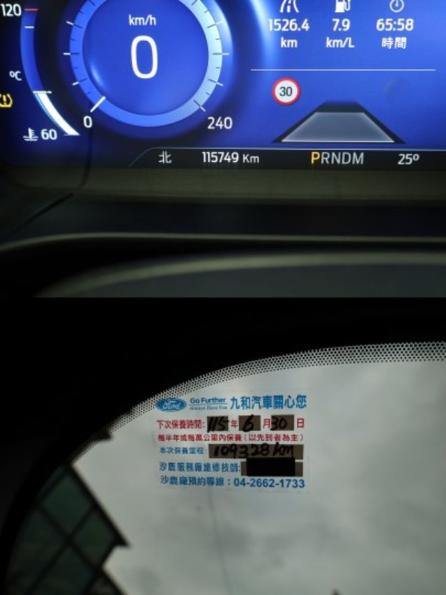 EcoBoost ST-Line AWD一手車 原鈑件 原廠保養 里程保證  第17張相片