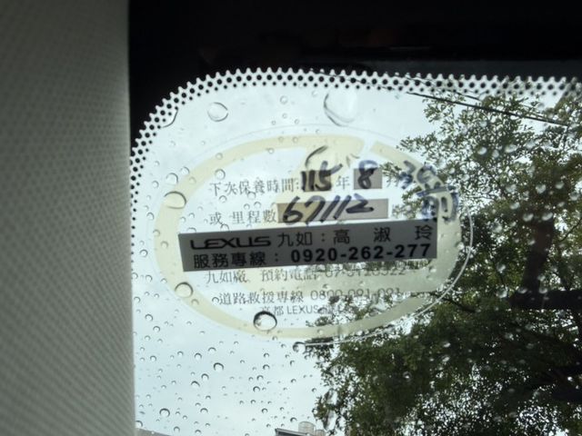豪華版 原鈑件 原廠保養 里程保證 新車保固中 ACC IKEY 選配360環景  第12張相片