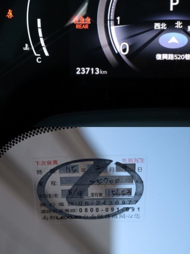 頂級版 一手車 跑兩萬三 原廠保養 里程保證 新車保固中 升級360環景  第17張相片