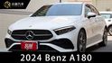 AMG 一手車 總代理 小改款 原廠保養 新車保固中 有23P AMG空力套件 盲點 環景  第1張縮圖