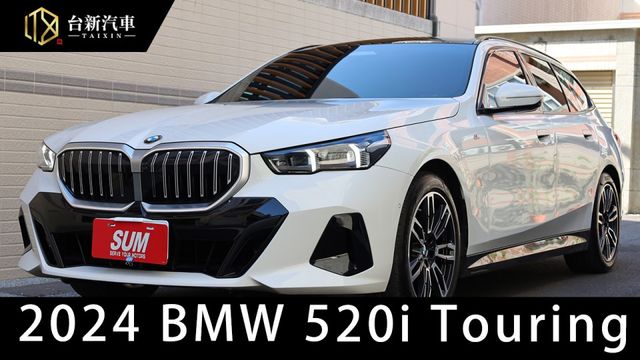 2025年式 520i Touring M Sport 僅跑兩萬六 一手車 原鈑件 原廠保養 里程保證 新車保固中  第1張相片