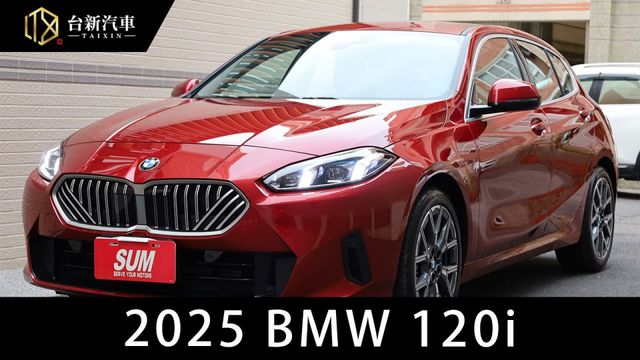 2026年式 120i 全新中獎車 原鈑件 新車保固中 僅跑100公里 里程保證  第1張相片