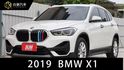 2020年式 僅跑七萬 定期保養 里程保證 跟車系統 車道偏移 M版方向盤 Carplay  第1張縮圖