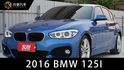 M Sport 原鈑件 定期保養 里程保證 有IKEY 定速 電動記憶座椅  第1張縮圖