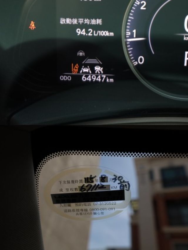 豪華版 原鈑件 原廠保養 里程保證 新車保固中 ACC IKEY 選配360環景  第16張相片