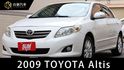 省油代步國民神車 里程保證 內外漂亮  第1張縮圖