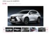 2026年式 豪華版 全新中獎車 原鈑件 新車保固中 僅跑100公里 里程保證  第1張縮圖
