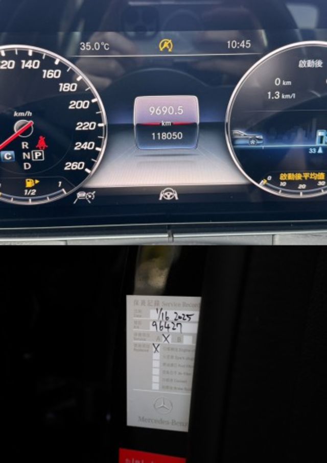 豪華版 無泡水 無事故 定期保養 里程保證 23P跟車 IKEY 盲點 電動記憶座椅  第17張相片