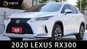 豪華版 僅跑三萬三 原鈑件 定期保養 里程保證  ACC跟車 IKEY