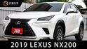 菁英Plus版 原鈑件 定期保養 里程保證 ACC跟車 電動椅 電熱椅 電尾門  第1張縮圖