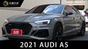 2022年式 油電 S-Line 無泡水 無事故 定期保養 里程保證 ACC IKEY B&O音響  第1張縮圖