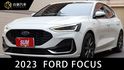 ST-Line Vignale 一手車 原鈑件  里程保證 摸門 抬顯 B&O音響  第1張縮圖