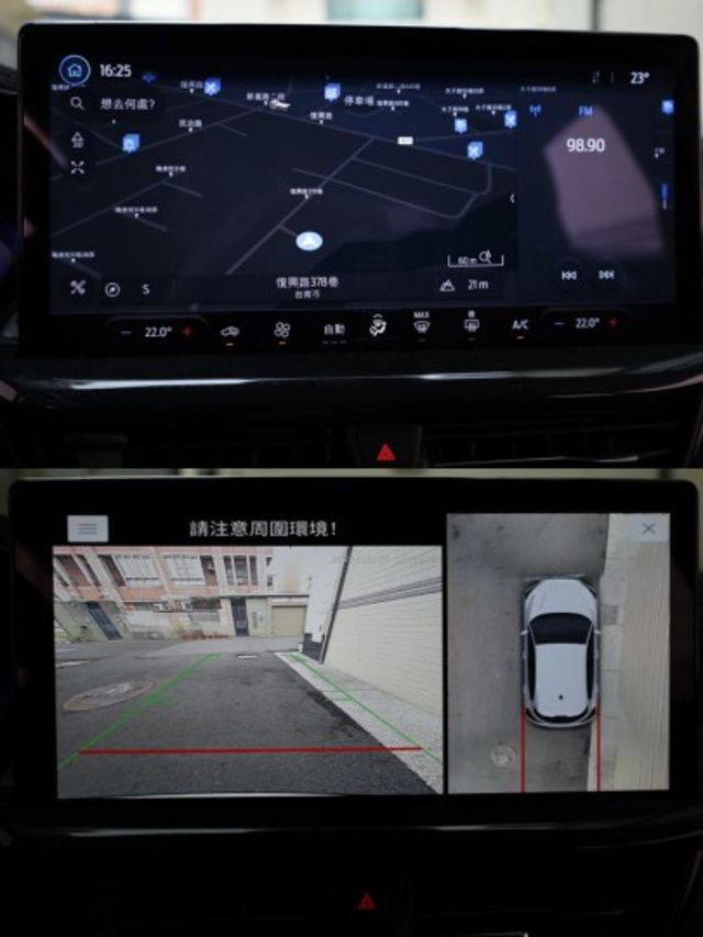 ST-Line Vignale 一手車 原鈑件  里程保證 摸門 抬顯 B&O音響  第16張相片