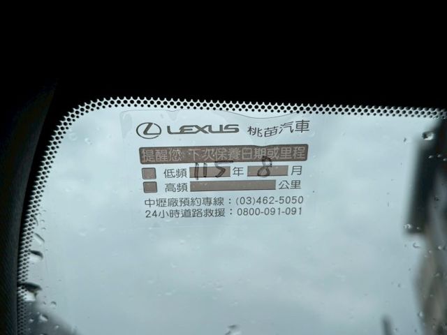 菁英Plus 無事故 無泡水 定期保養 里程保證 內外漂亮  第7張相片
