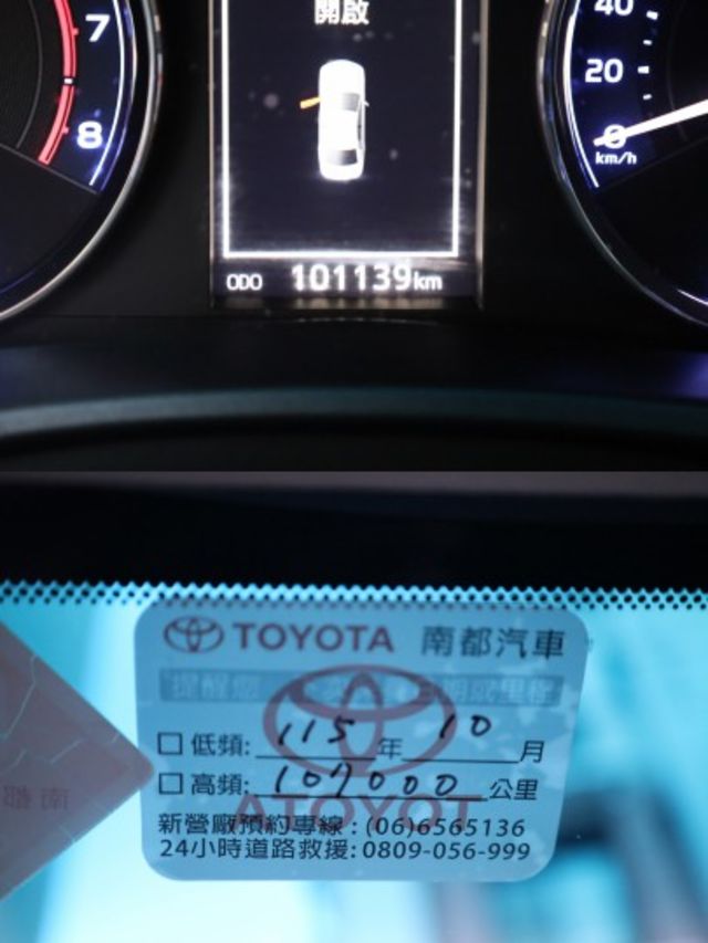 1.8尊爵版一手車 原鈑件 里程保證 定期保養 內外漂亮 定速 摸門  第16張相片
