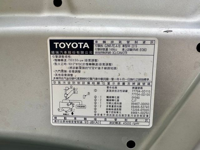 VIOS 省油 代步車 實跑11萬5里程保證 安卓影音主機 倒車顯影 循跡防滑  第20張相片