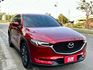 CX5 一手車原廠紀錄實跑9萬7里程保證 IKEY 定速巡航 盲點偵測 抬頭顯示器 駕駛座電動椅 導航 倒車顯影  第2張縮圖